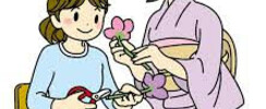Ecole d'Ikebana de Toulouse - Stage d'arts japonais : art floral et calligraphie